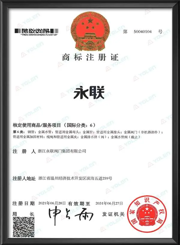 Trademark Registration Certificate
