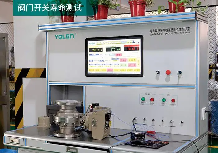 Valve switching life test