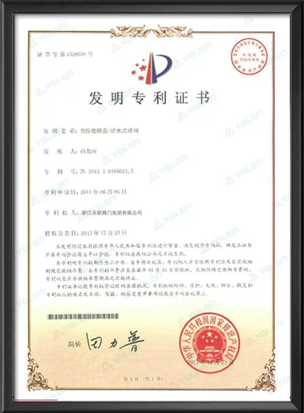 Invention Patent Certificate (High-performance Diaphragm Valve & Piston-type Ball Valve)