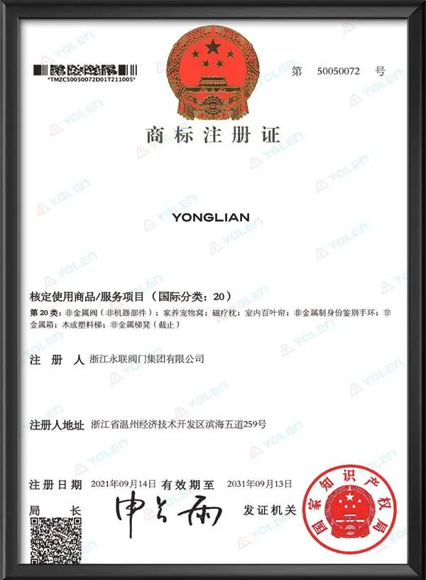 Trademark Registration Certificate