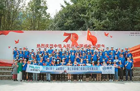 Yonglian Valve celebrates the birthday of the motherland with you!