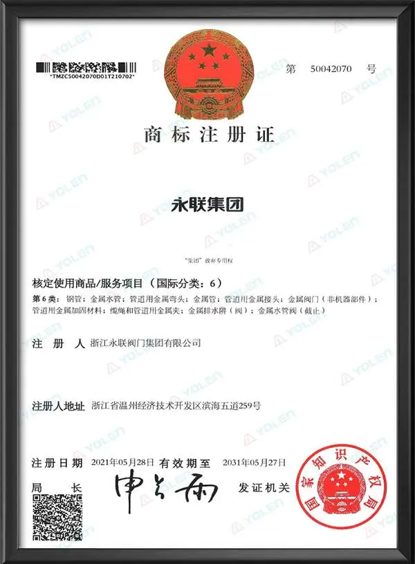 Trademark Registration Certificate