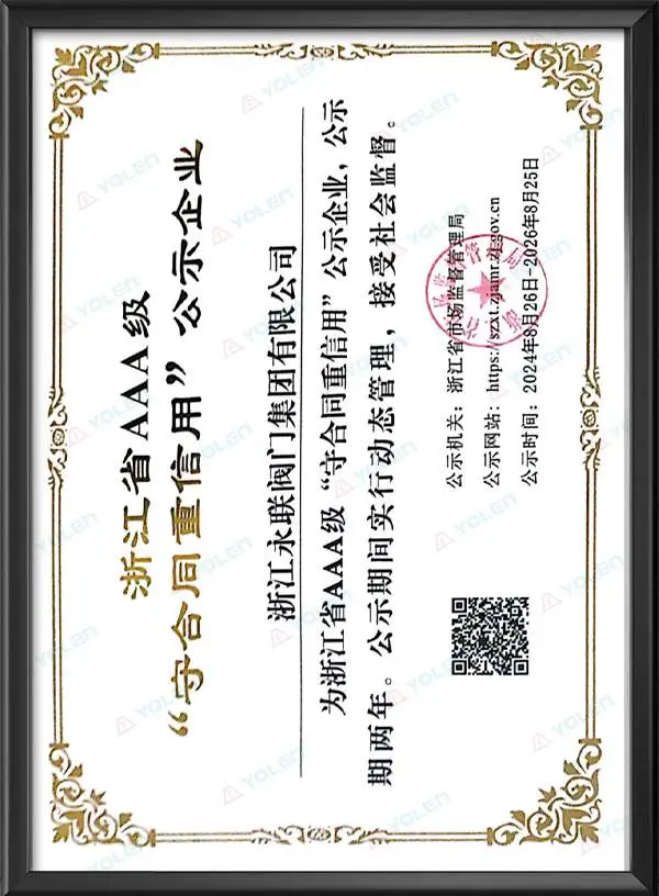 Zhejiang Province AAA-level 