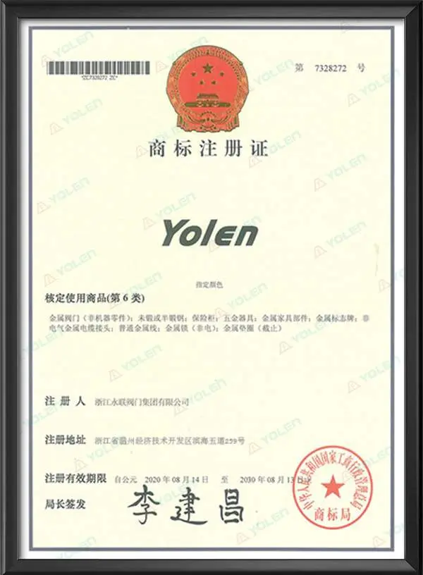 Trademark Registration Certificate