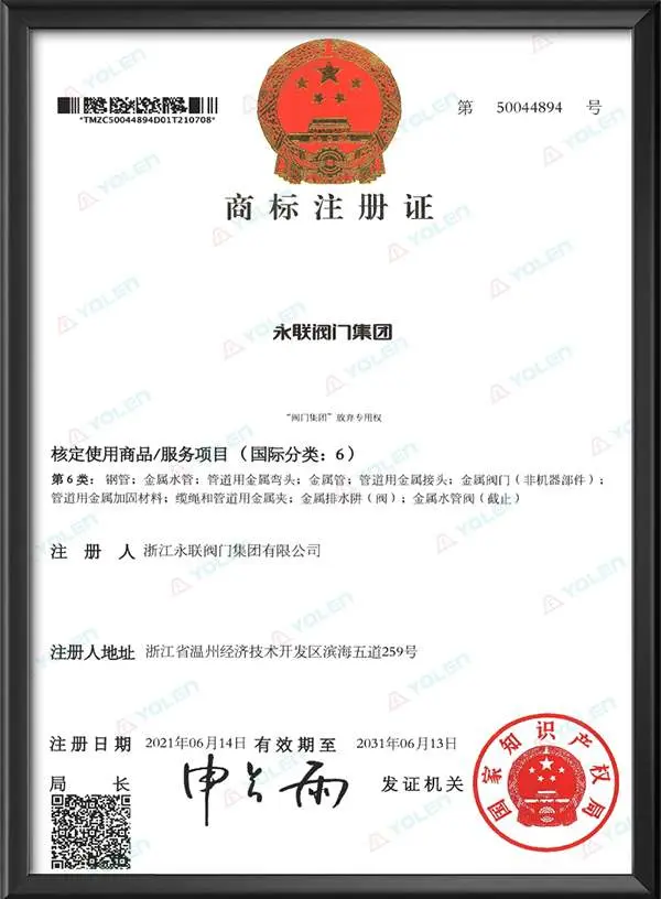 Trademark Registration Certificate