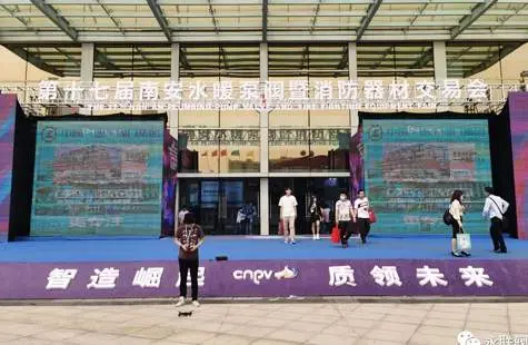 Yonglian Valve successfully debuted at the 2021 Nan'an Exhibition