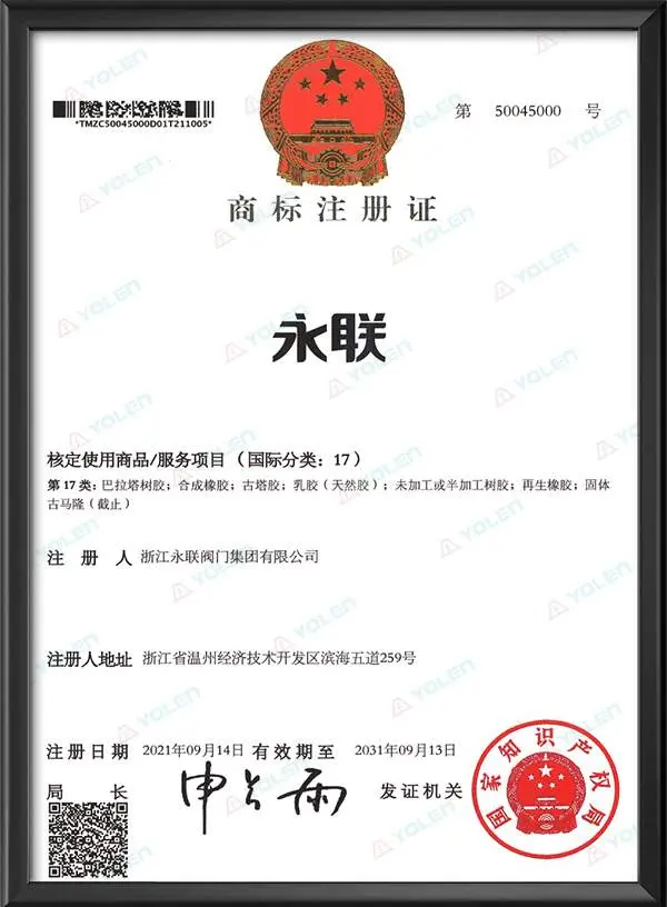 Trademark Registration Certificate