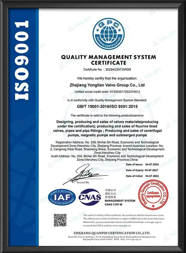 Quality Management System Certificate (English Version)