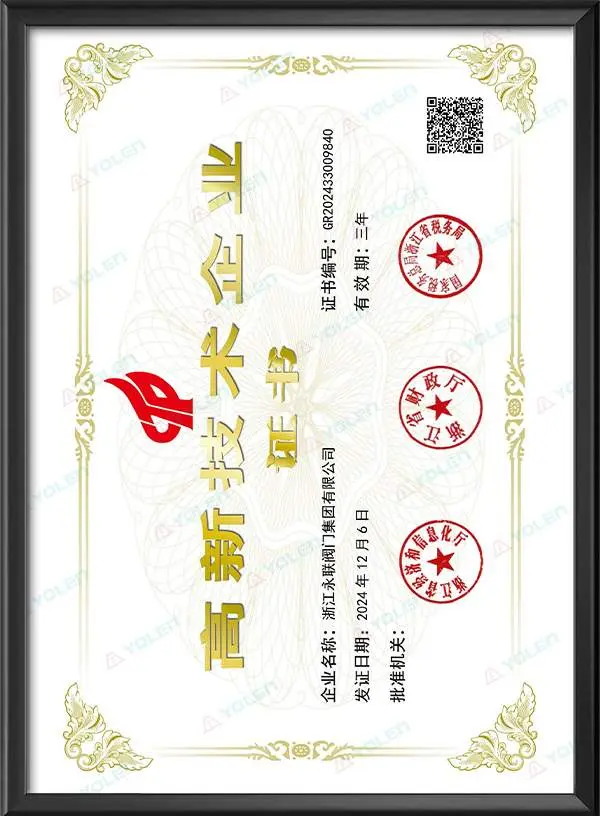 High-tech Enterprise Certificate