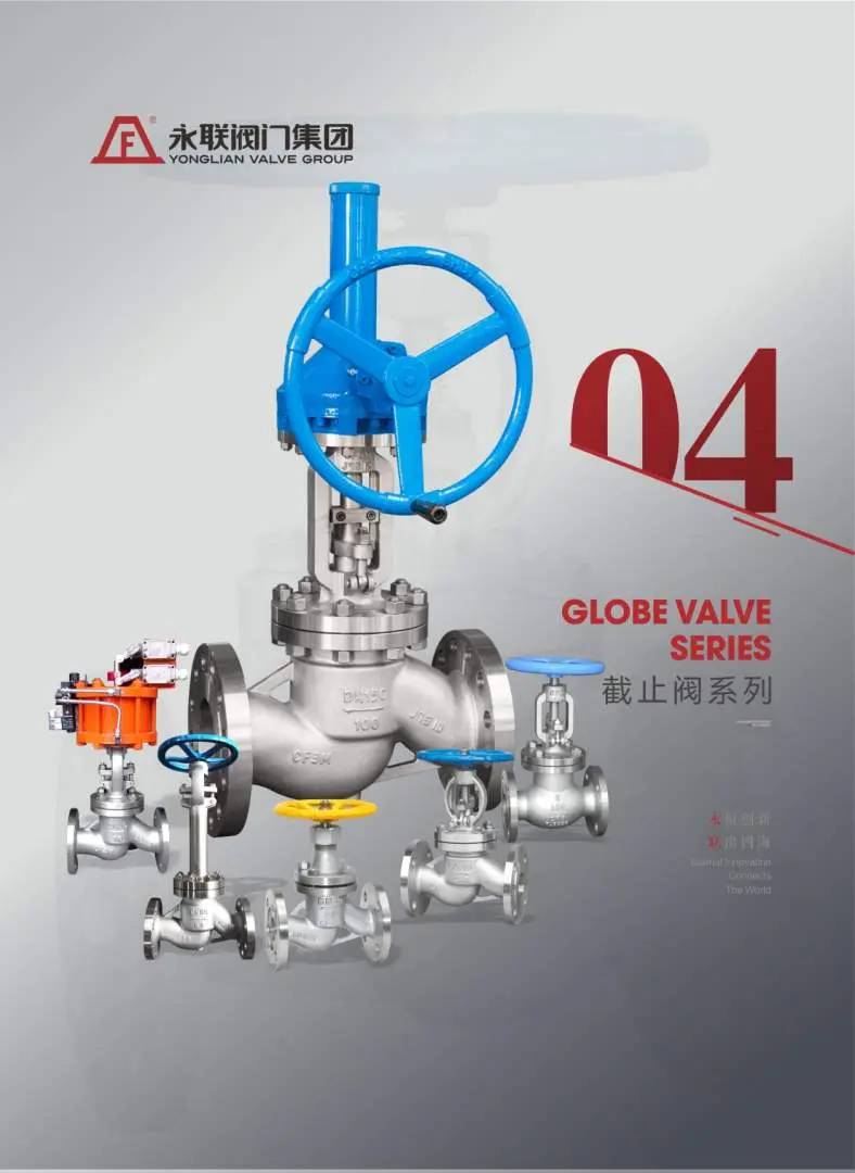 Shut-off valve series
