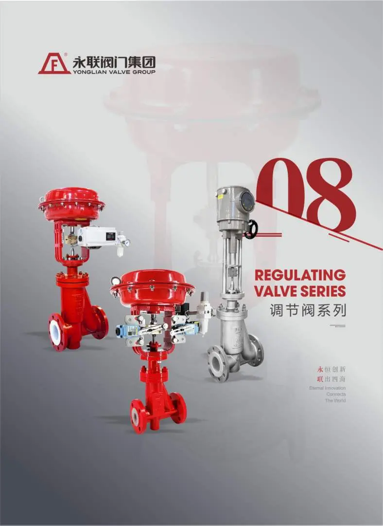 Regulating valve series