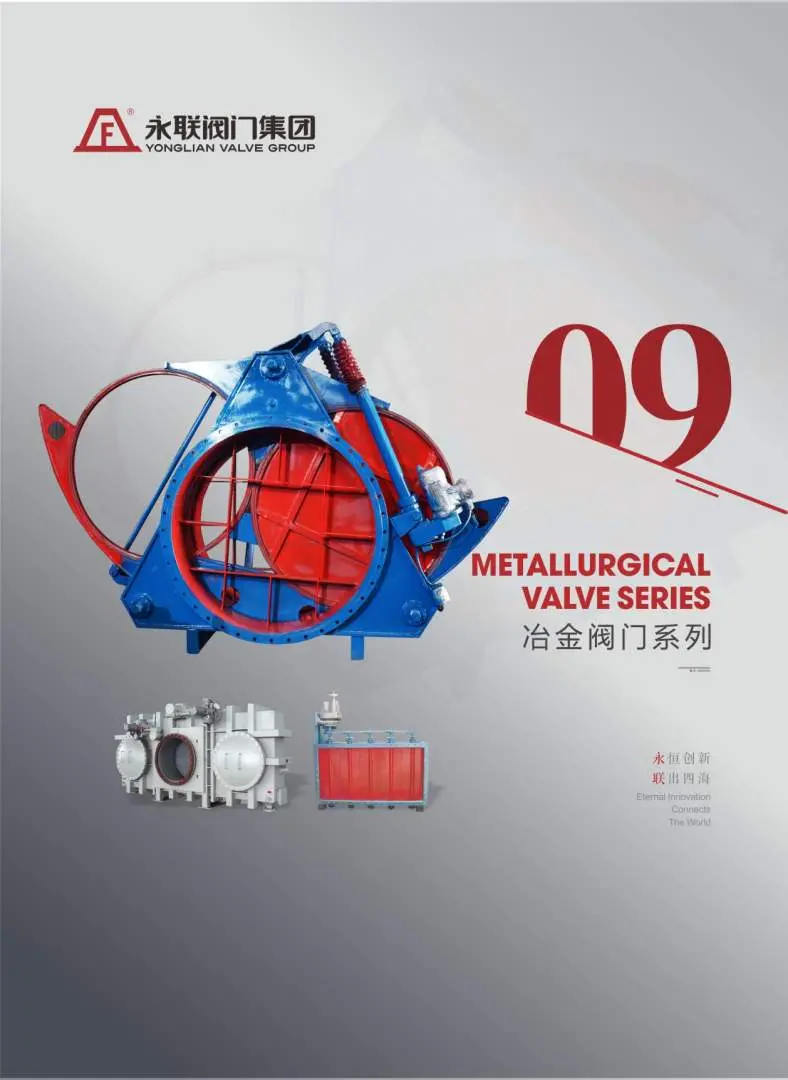 Metallurgical valve series