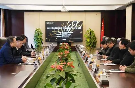 "Join Blue to Dream - Collaborate to Pursue Light - Young Scientists and Entrepreneurs Spring Festival Industry-Science-Research Tea Gathering"