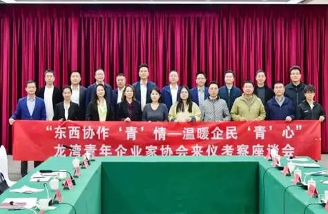 Cooperation between regions, "heart-to-heart connection" | The Sichuan charity mission of Yonglian Valves