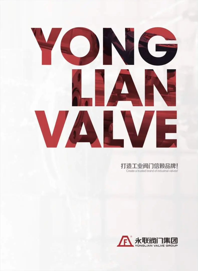 Yonglian Valve Brochure