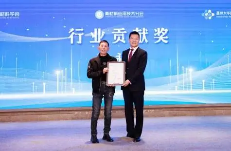 Received the "Industry Contribution Award" from the founder of Longwan Fluorine-Coated Valves