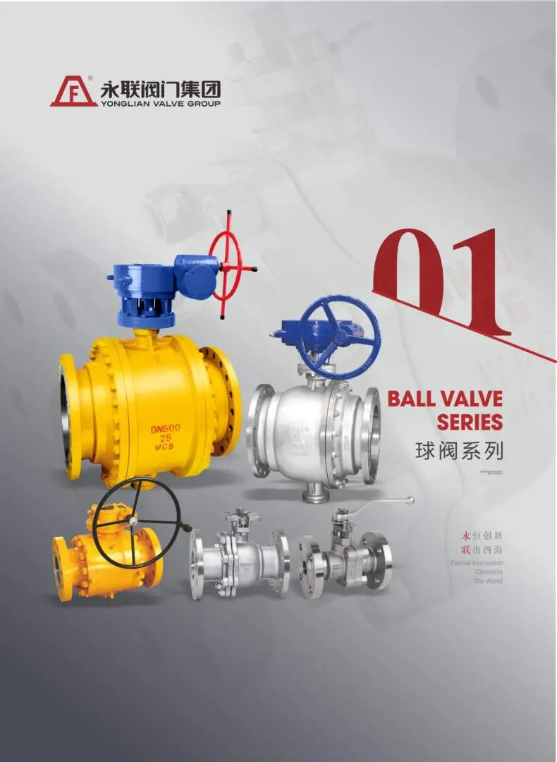 Ball valve series