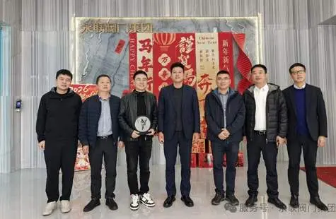 Unite efforts for development, jointly draw the blueprint for a new journey - Zhejiang Yonglian Valve Group Co., Ltd. warmly received the New Year visit from the Youth Entrepreneurs Association of Longwan District